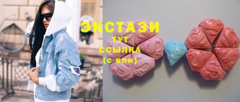 Ecstasy 280мг  Белёв 